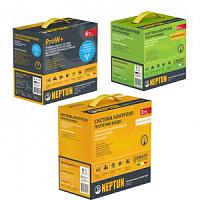 Системы защиты от протечек воды и комплектующие Neptun Системы защиты от протечек воды и комплектующие Neptun