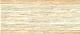 Latina, Nubia, Decor Ocre Декор 250х600 мм/6