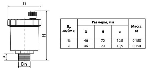 Danfoss DN15 (065B822300) Воздухоотводчик автоматический